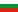 Български (Bulgaria)